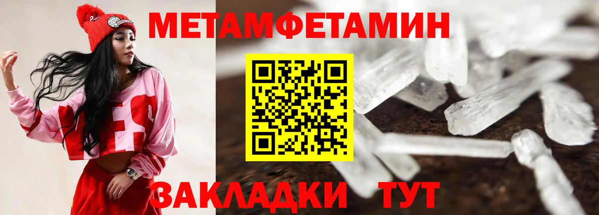 Азов  Амфетамин  Амфетамин  Вход с VPN  Амфетамин VHQ 