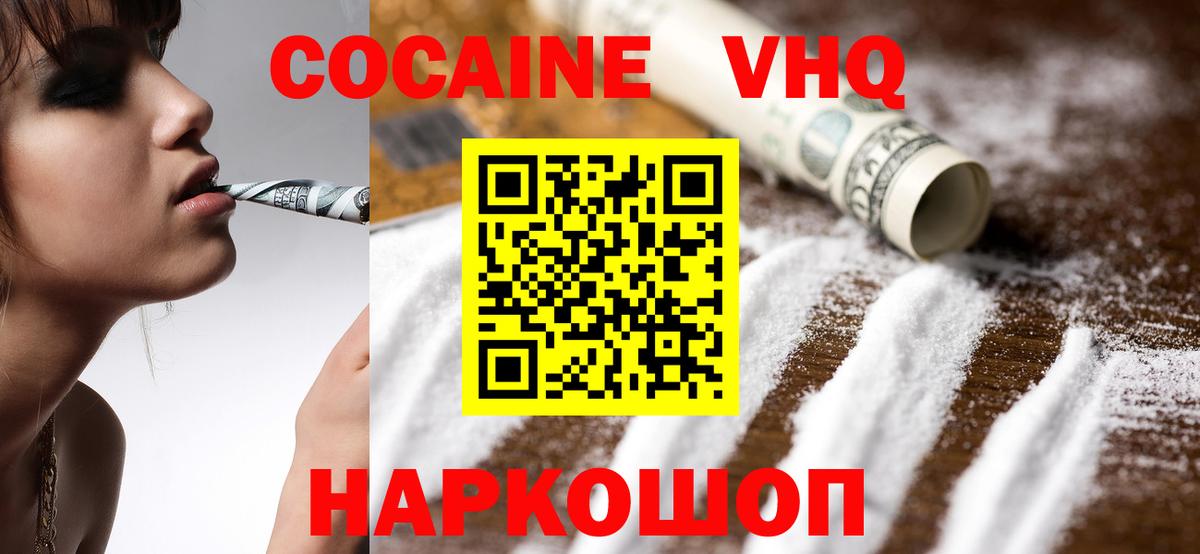 Кокаин Эквадор Азов