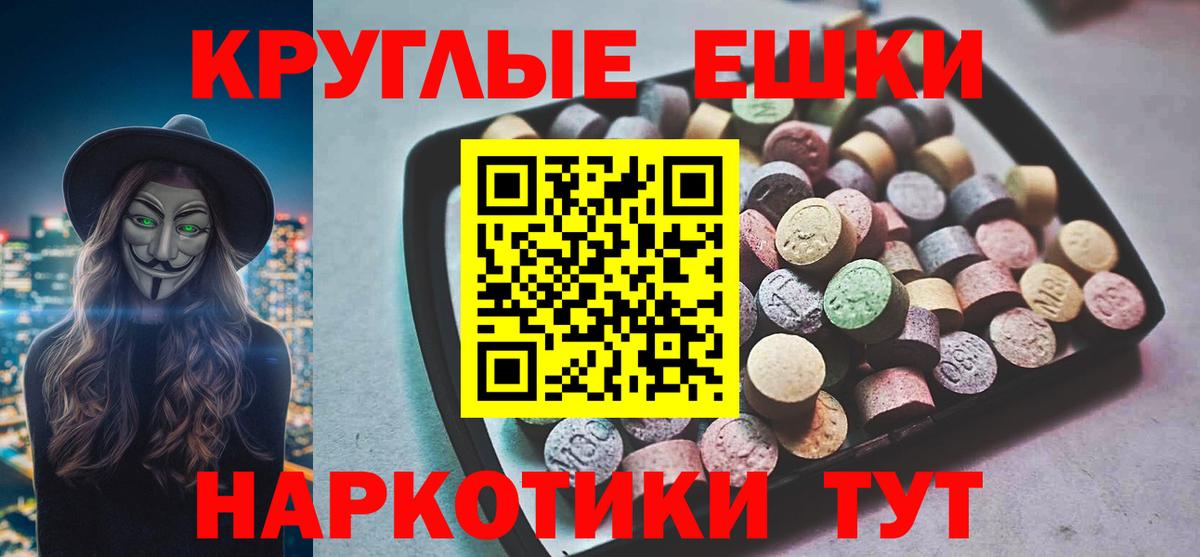 ЭКСТАЗИ  Ecstasy бентли  Вход с VPN  Ecstasy 99%  Азов 