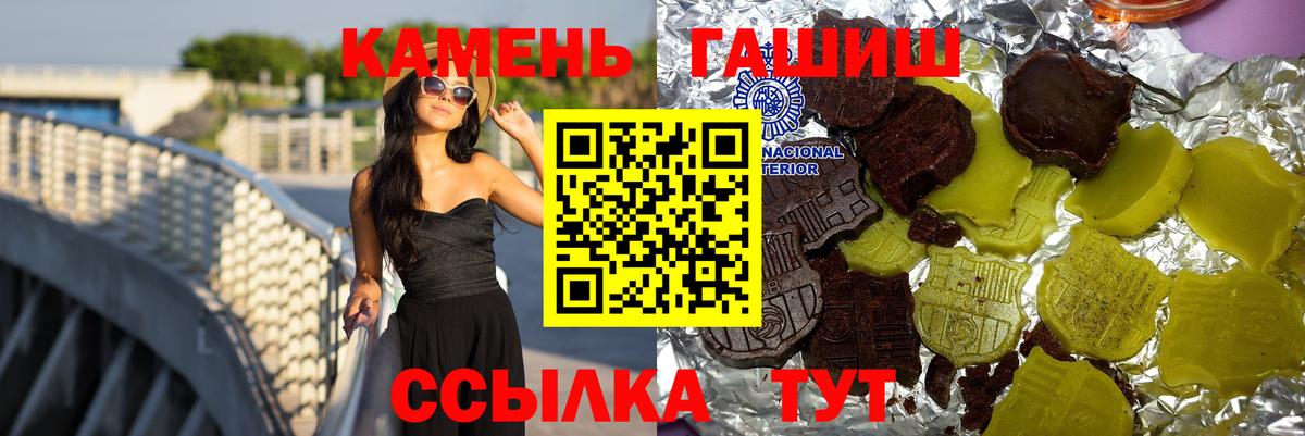 Гашиш Premium Азов