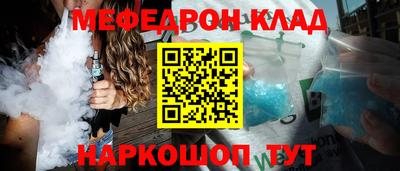 соль курить ск Будённовск