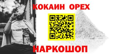 бутик Бузулук