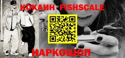 соль курить ск Будённовск