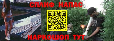 соль курить ск Будённовск