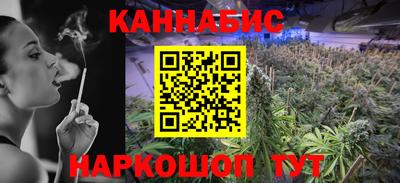 крисы Бугуруслан