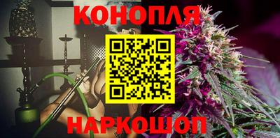 бутик Бузулук