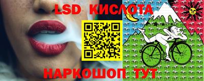 соль курить ск Будённовск