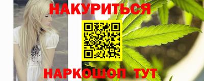 бутик Бузулук