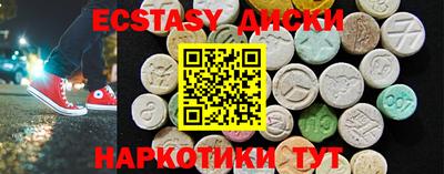 бутик Бузулук