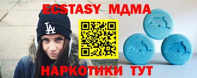 крисы Бугуруслан