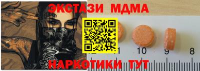 соль курить ск Будённовск