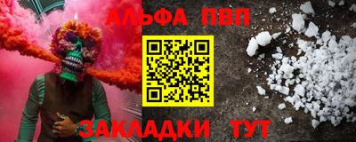 крисы Бугуруслан