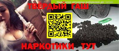 крисы Бугуруслан