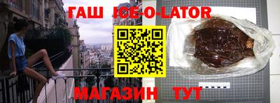 крисы Бугуруслан