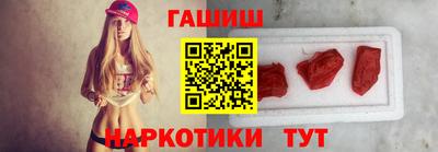 бутик Бузулук