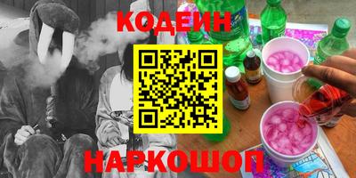 соль курить ск Будённовск