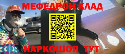 бутик Бузулук