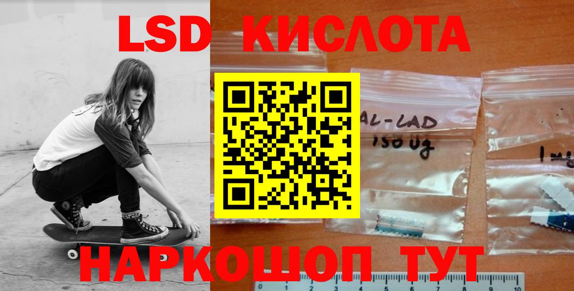Азов  Лсд 25 экстази кислота  Вход с VPN  Лсд 25 экстази кислота 