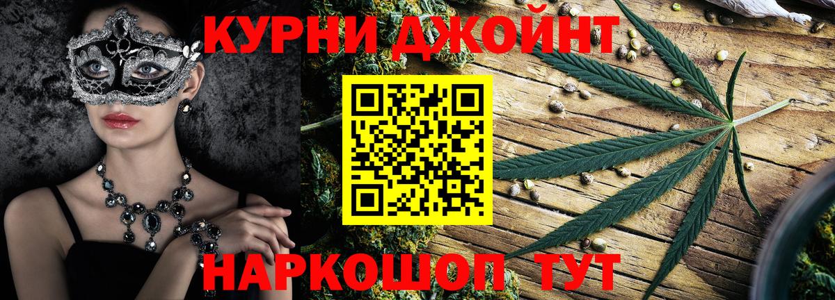 Азов  МАРИХУАНА марихуана  Бошки марихуана VHQ  Вход с VPN  Канабис AK-47 